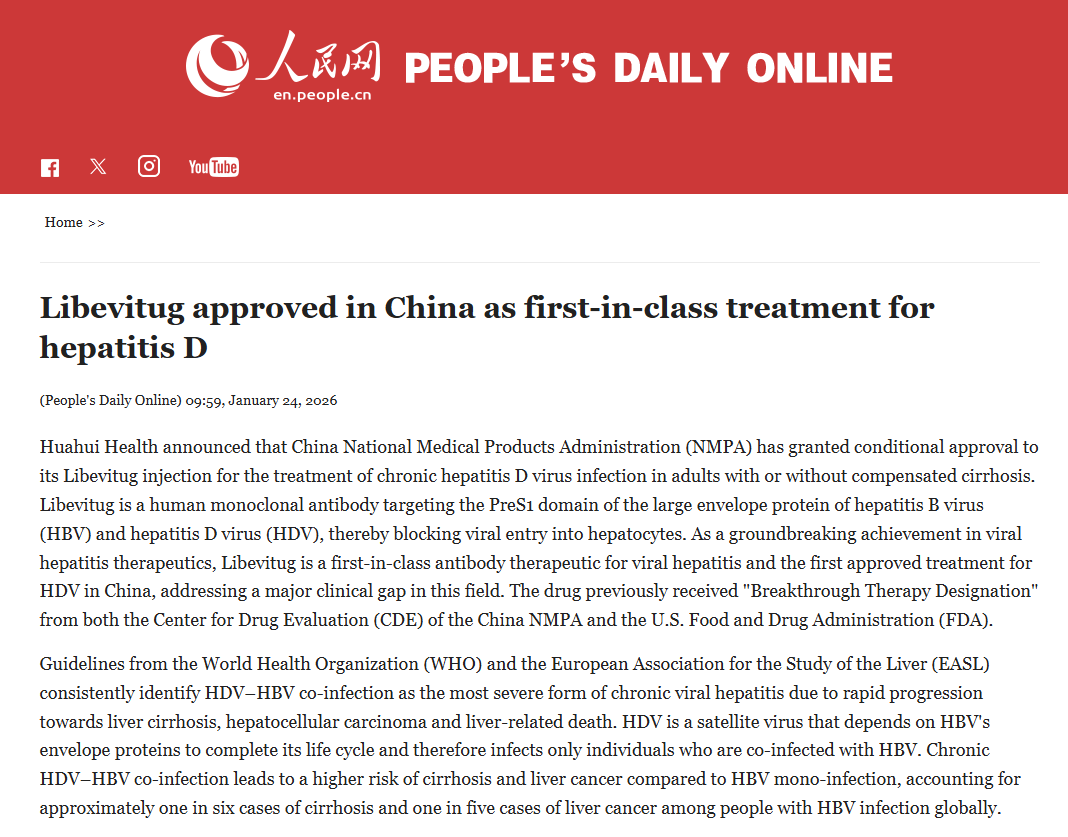 企业微信截图_17695888187670