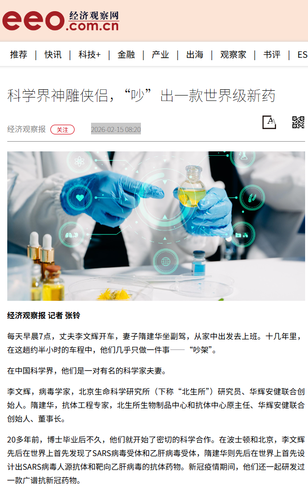 企业微信截图_1772179189899 拷贝