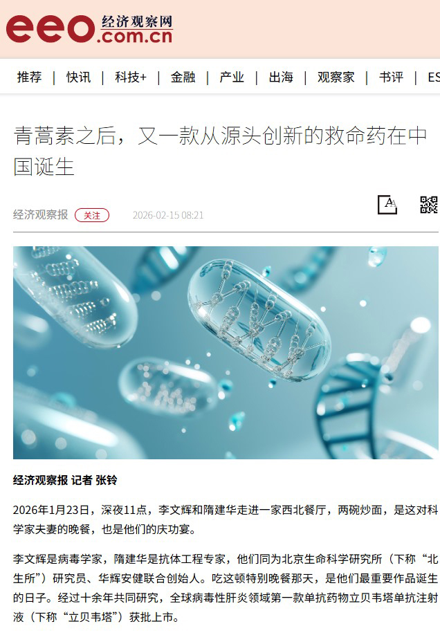 企业微信截图_17721791