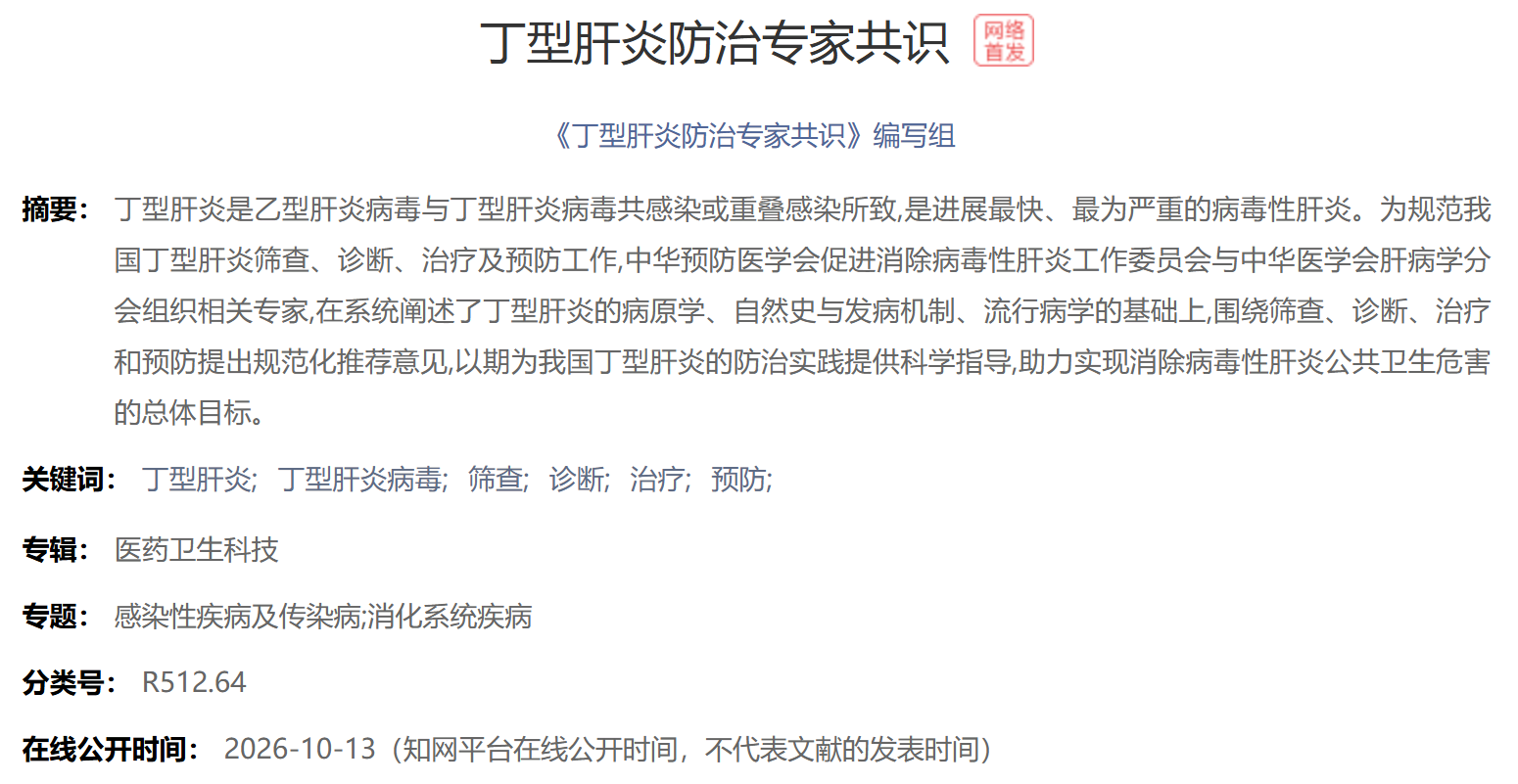 屏幕截图 2026-10-13 163739 屏幕截图 2026-10-13 163739